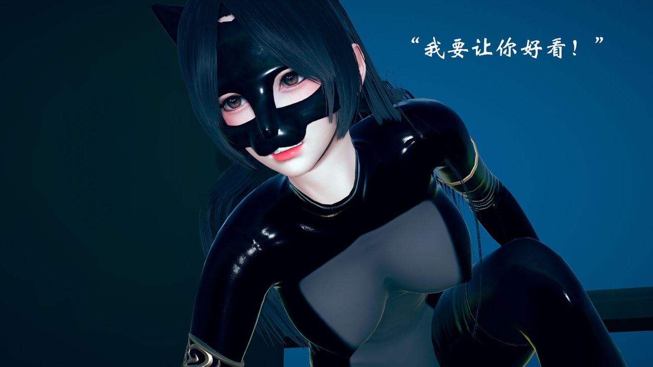 [3D]为所欲为09-白冰篇二