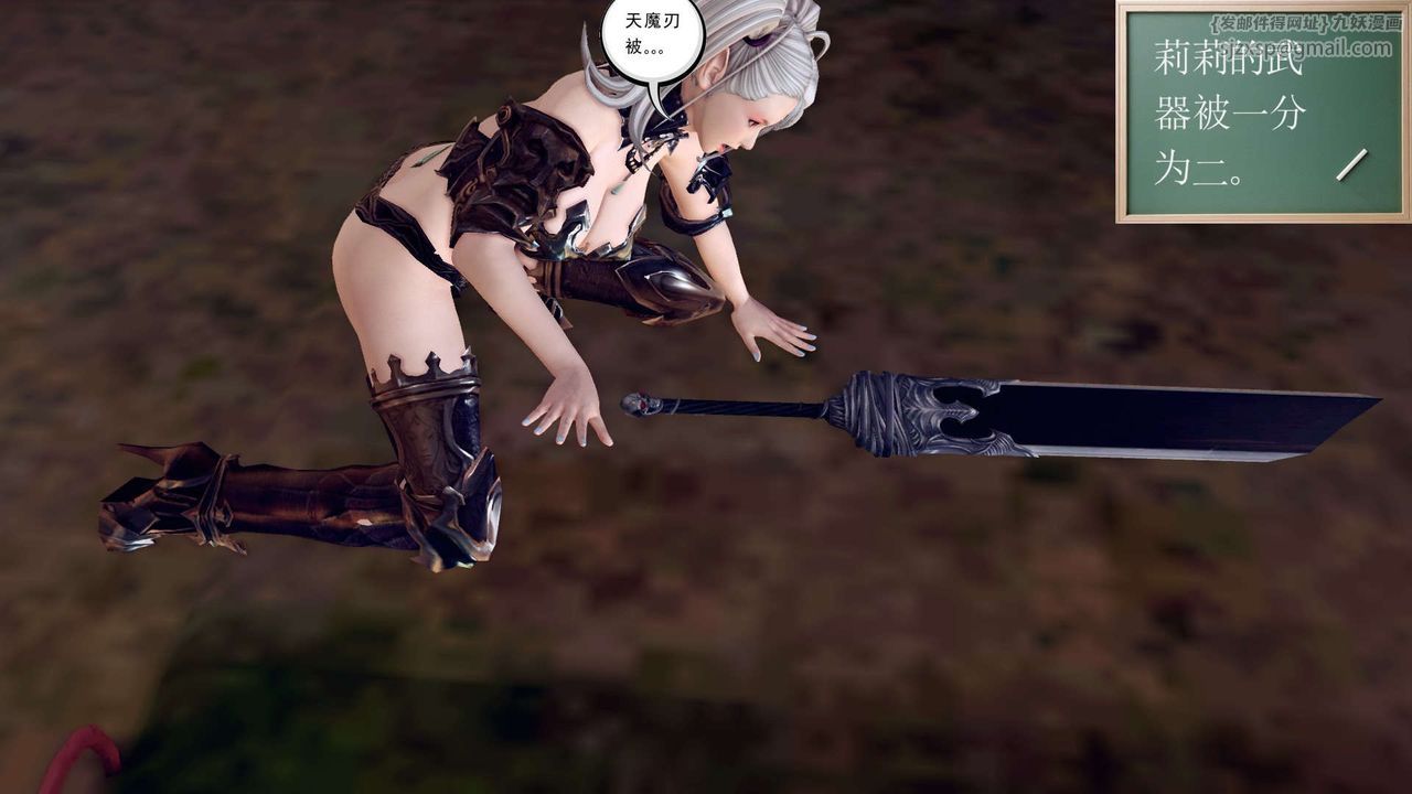 [3D]降魔传第160话