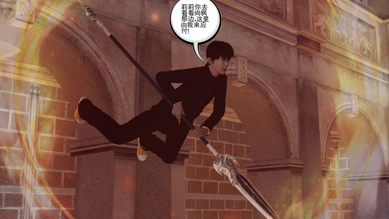 [3D]降魔传第160话