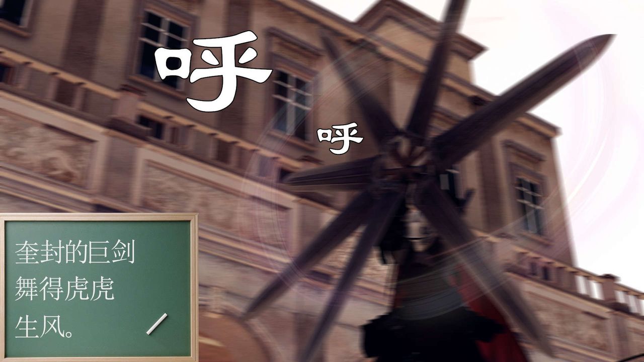 [3D]降魔传第160话