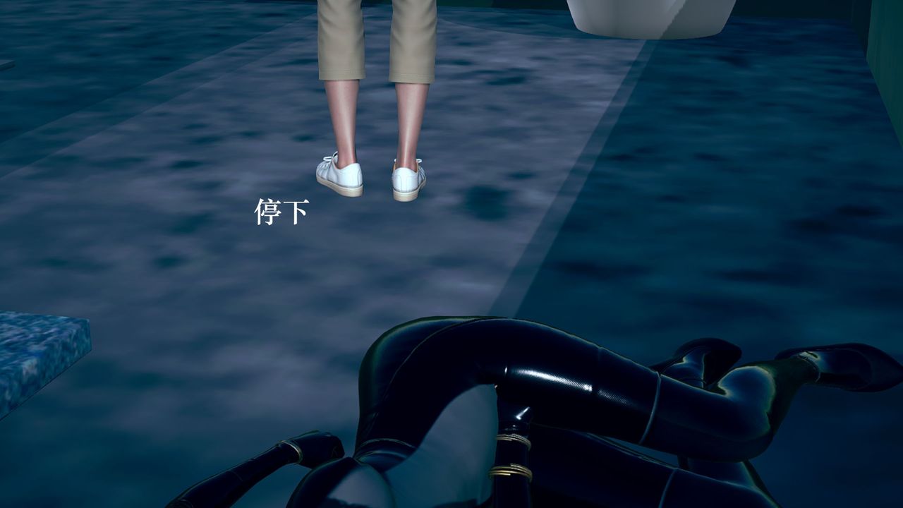 [3D]为所欲为09-白冰篇二