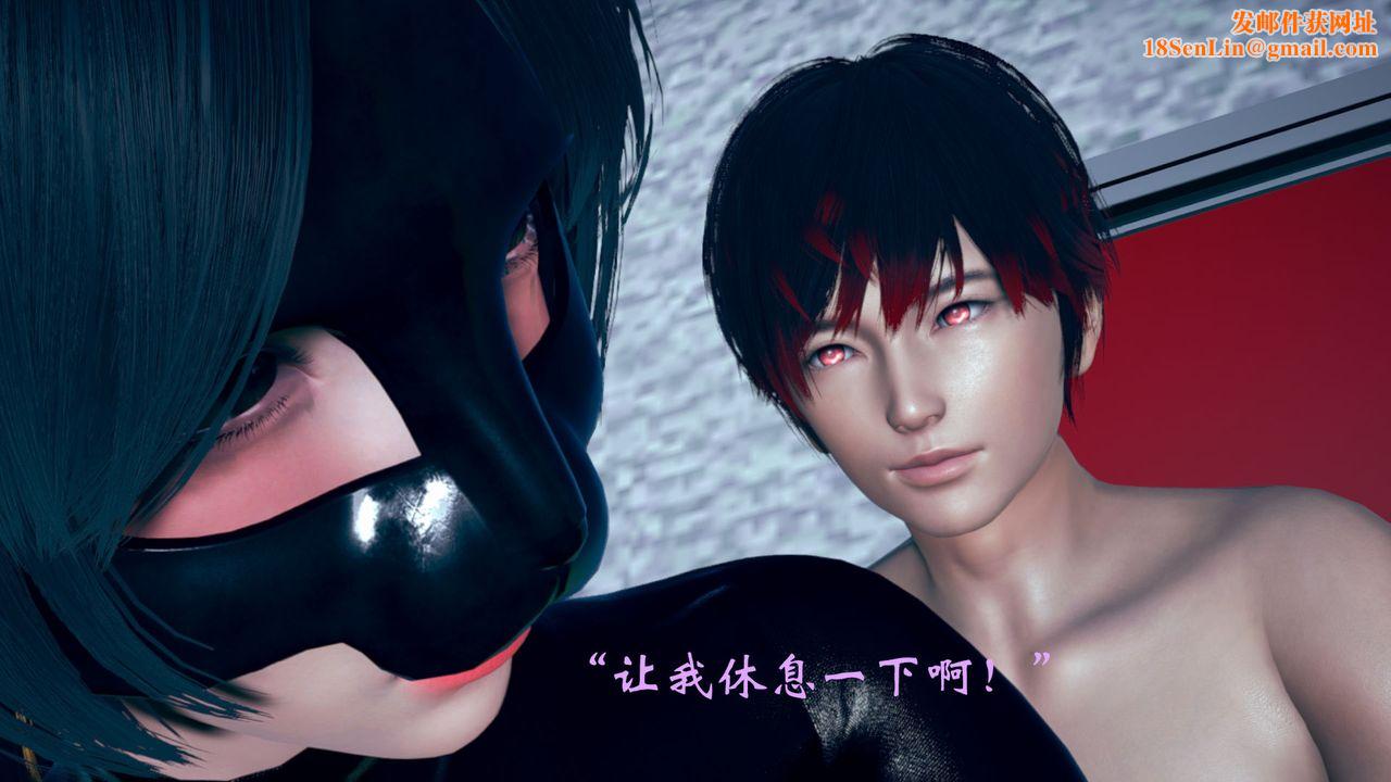 [3D]为所欲为10-白冰篇三