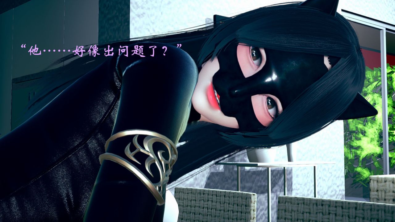 [3D]为所欲为10-白冰篇三