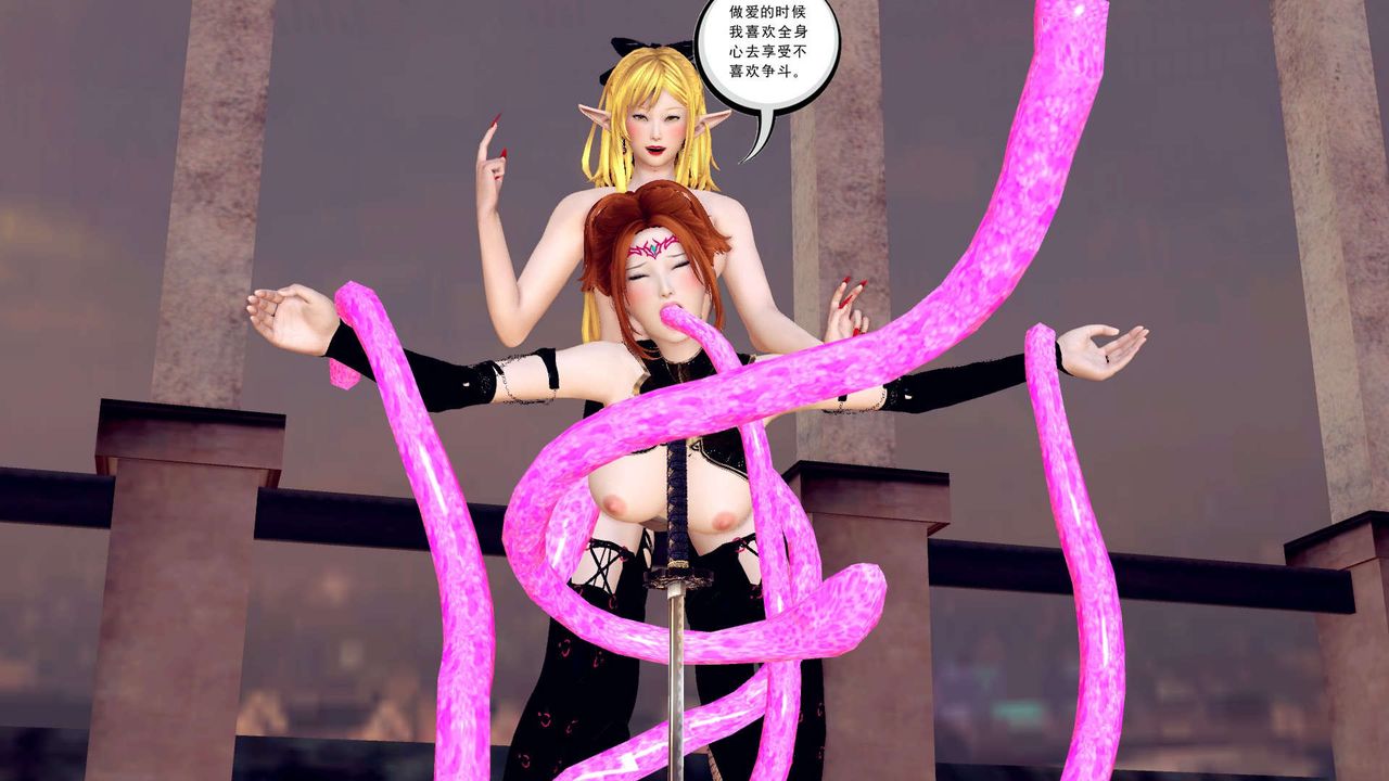 [3D]降魔传第161话