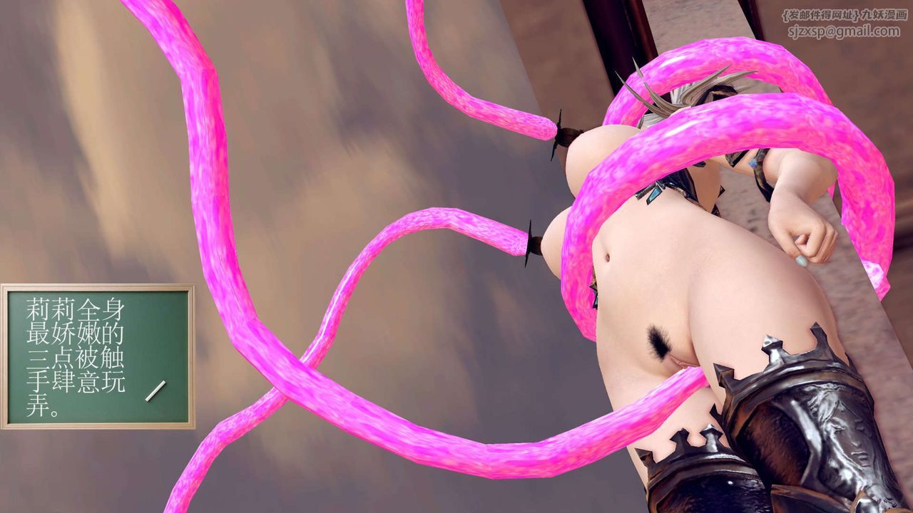 [3D]降魔传第161话