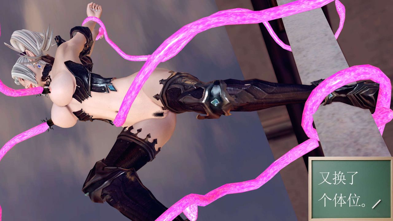 [3D]降魔传第161话