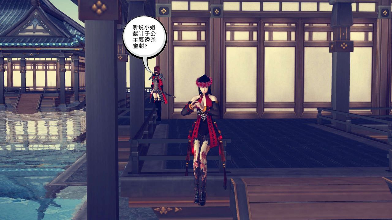 [3D]降魔传第161话