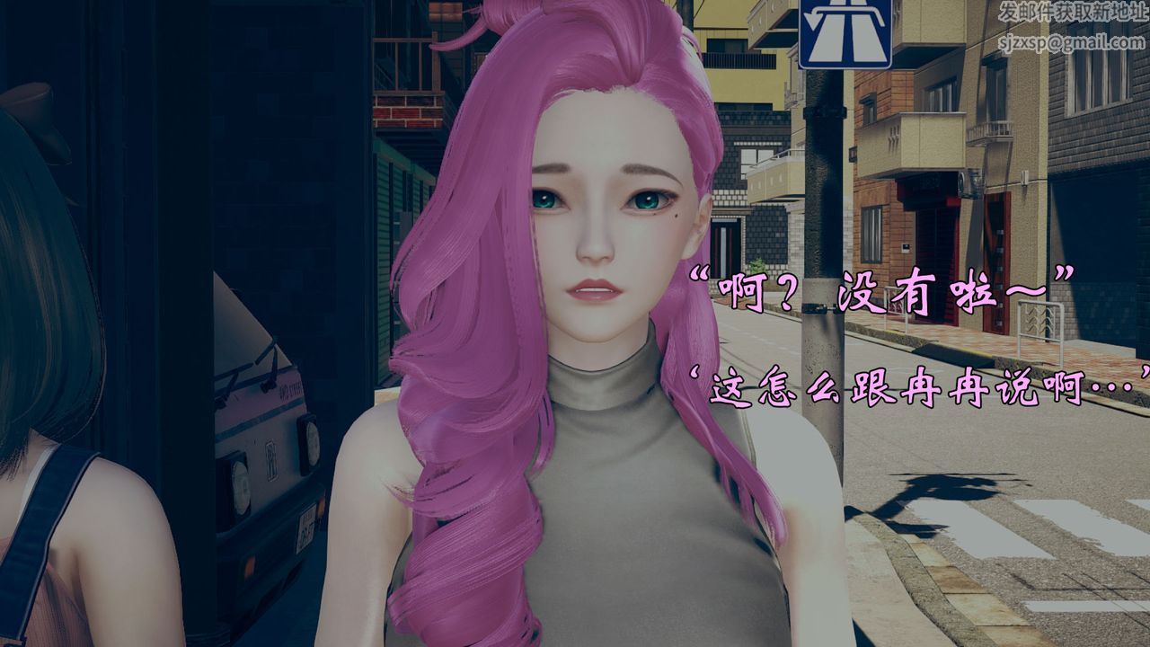 [3D]为所欲为12-白冰篇五