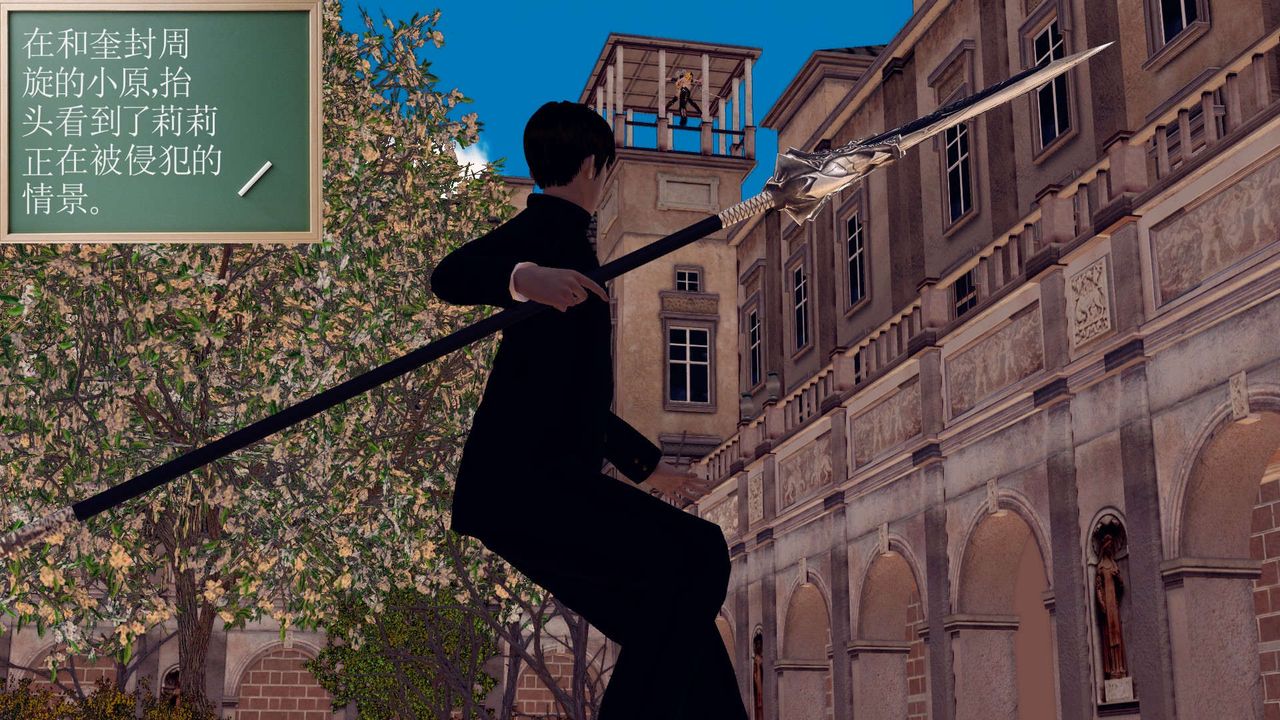 [3D]降魔传第161话