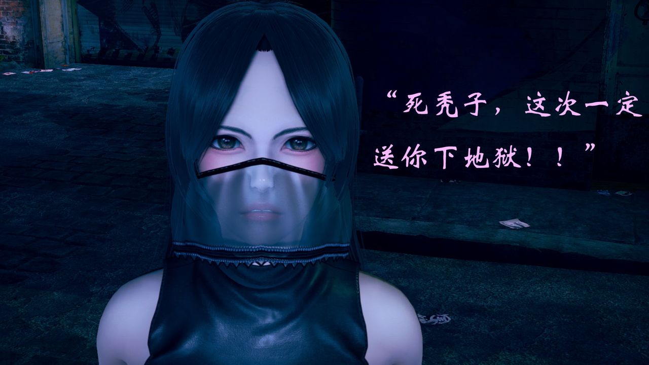 [3D]为所欲为13-白冰篇六