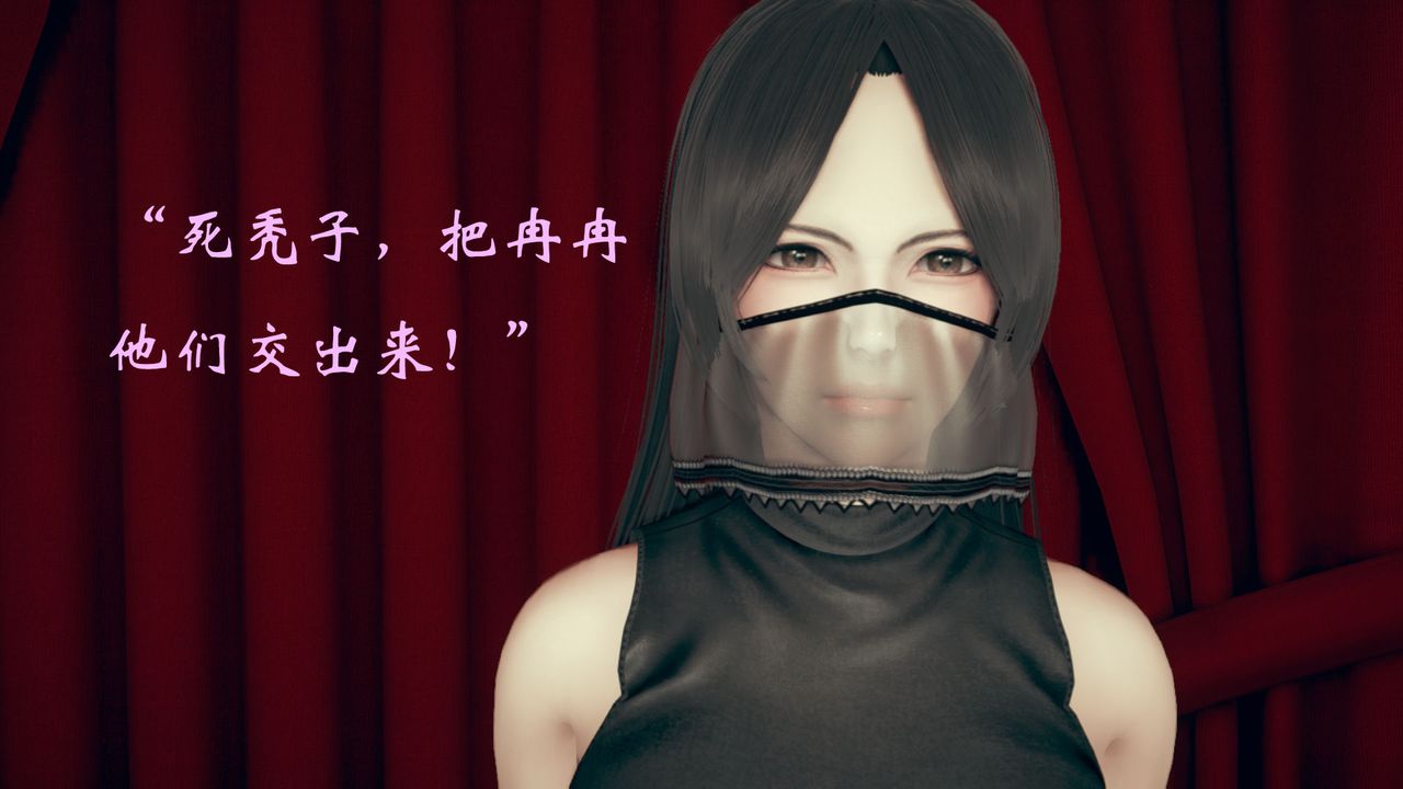 [3D]为所欲为13-白冰篇六