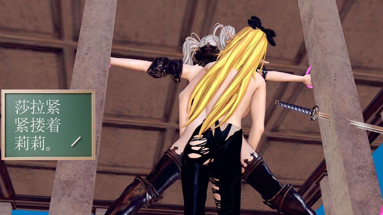 [3D]降魔傳第161話