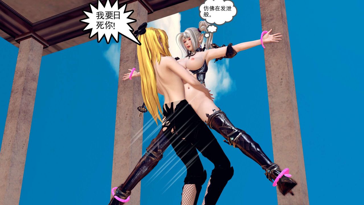 [3D]降魔传第161话