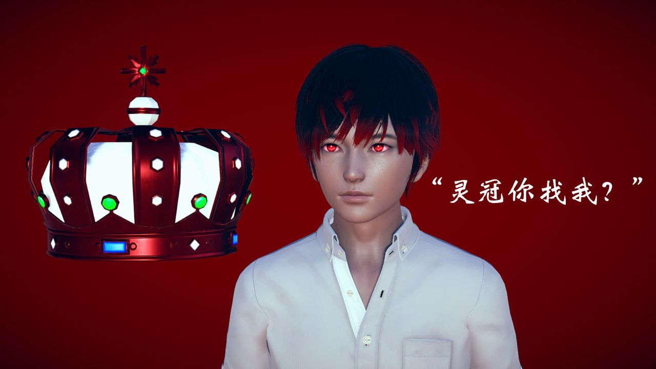 [3D]为所欲为14-白冰篇七