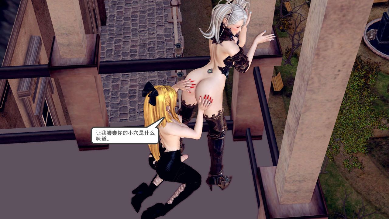 [3D]降魔传第161话