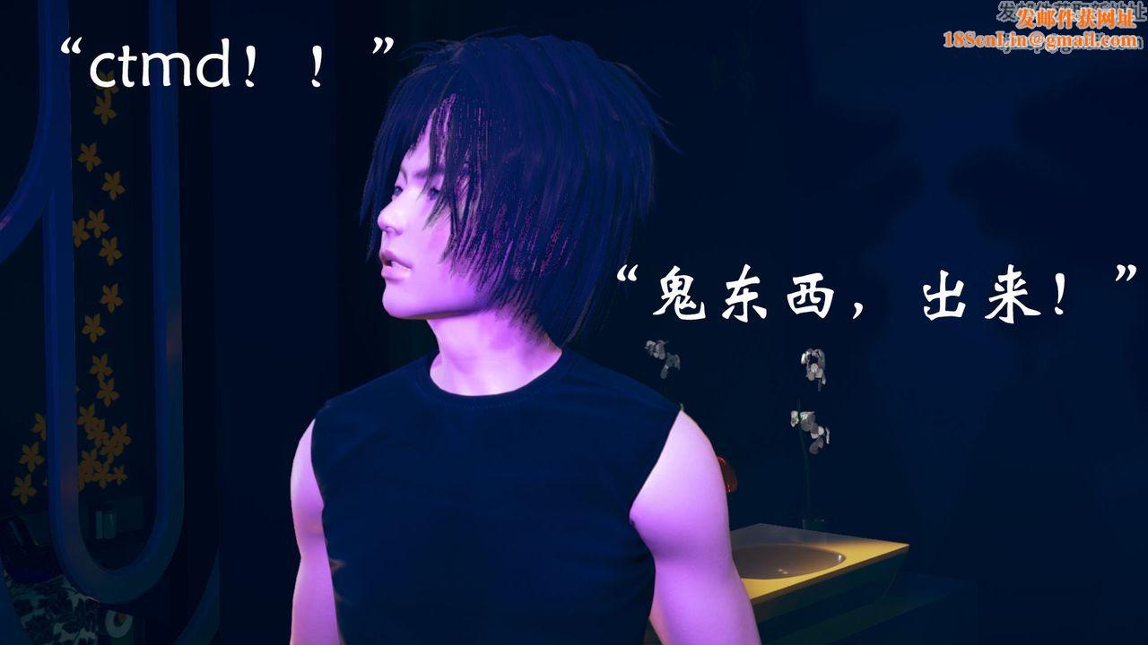 [3D]为所欲为14-白冰篇七