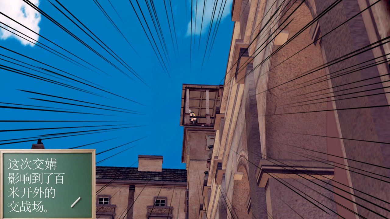 [3D]降魔传第161话