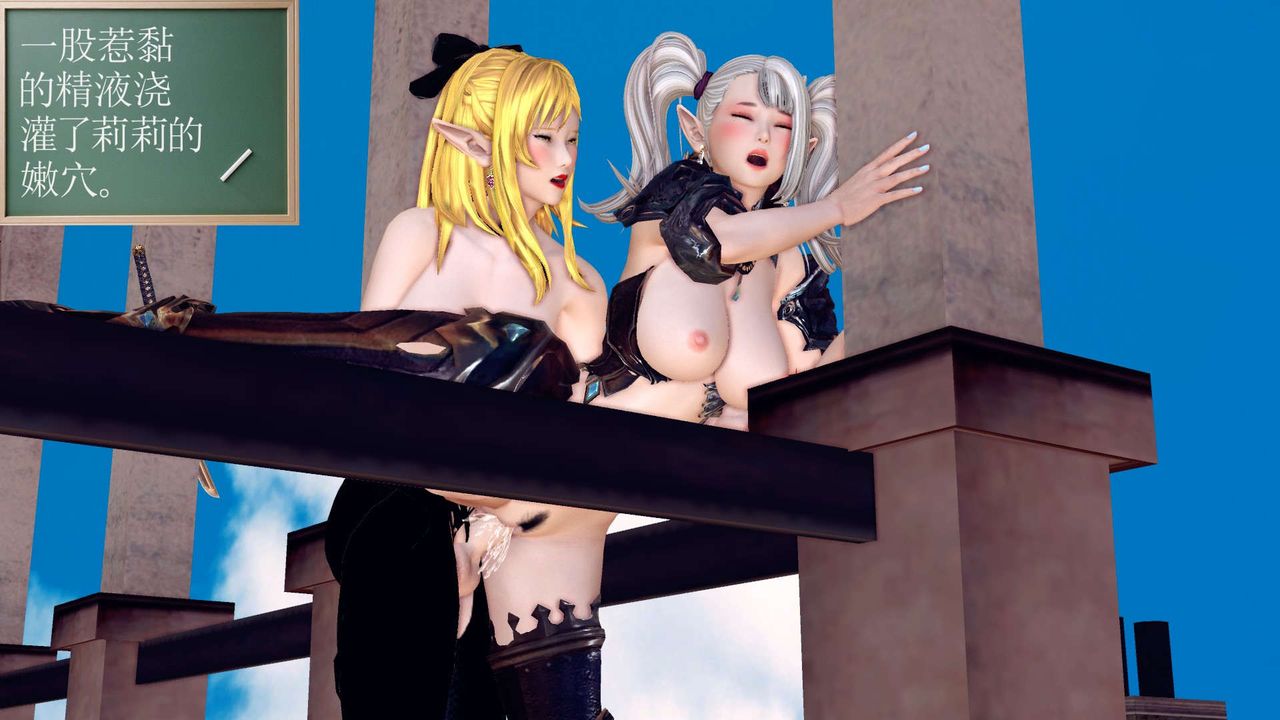 [3D]降魔传第161话