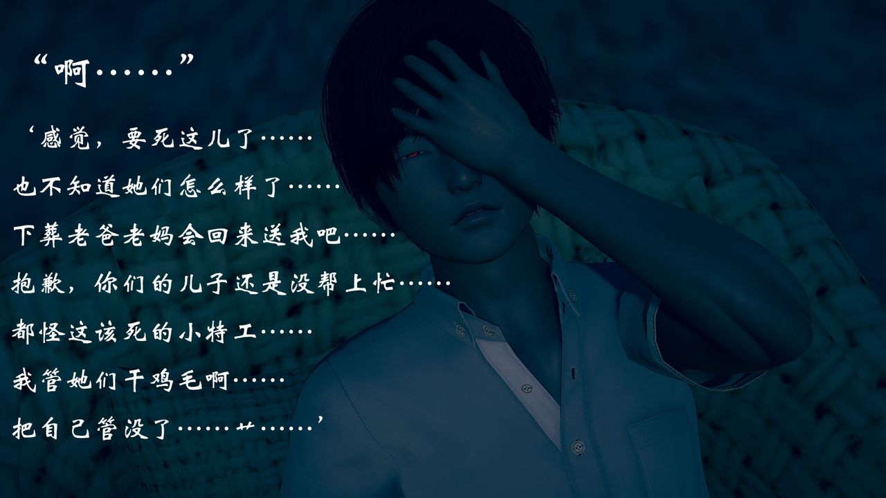 [3D]为所欲为14-白冰篇七