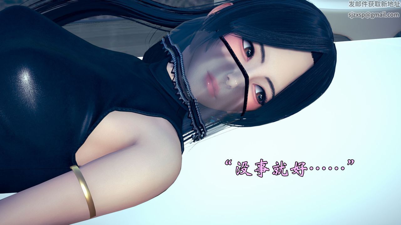 [3D]为所欲为14-白冰篇七