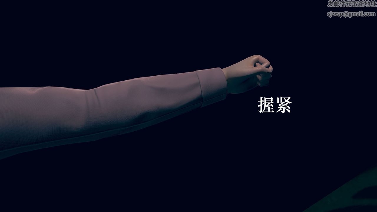 [3D]为所欲为14-白冰篇七