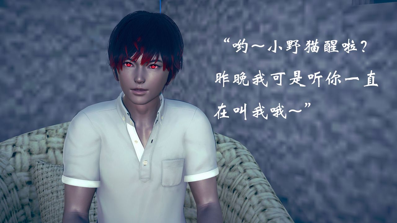 [3D]为所欲为14-白冰篇七