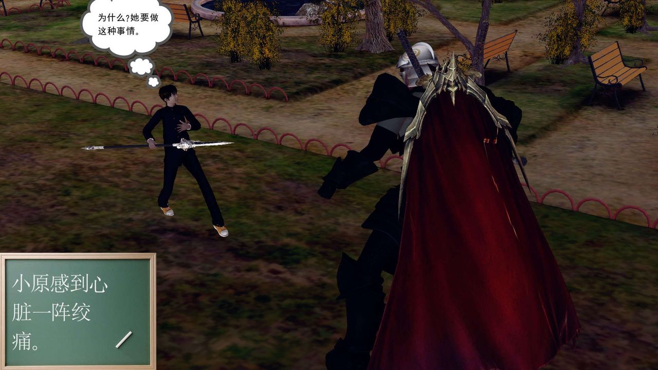 [3D]降魔传第161话