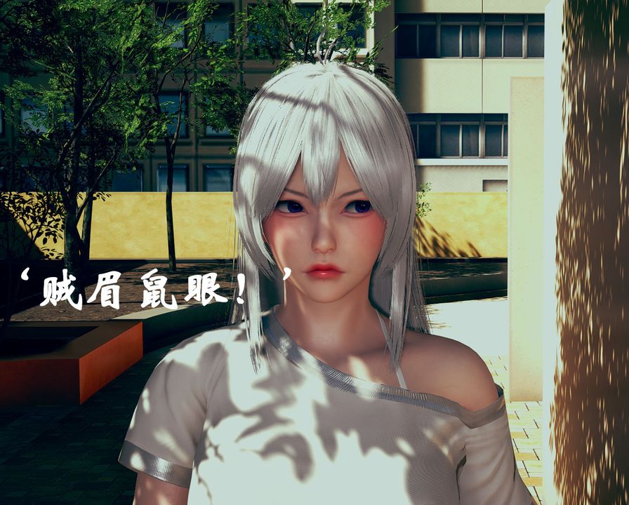 [3D]为所欲为17-林轻舞篇一