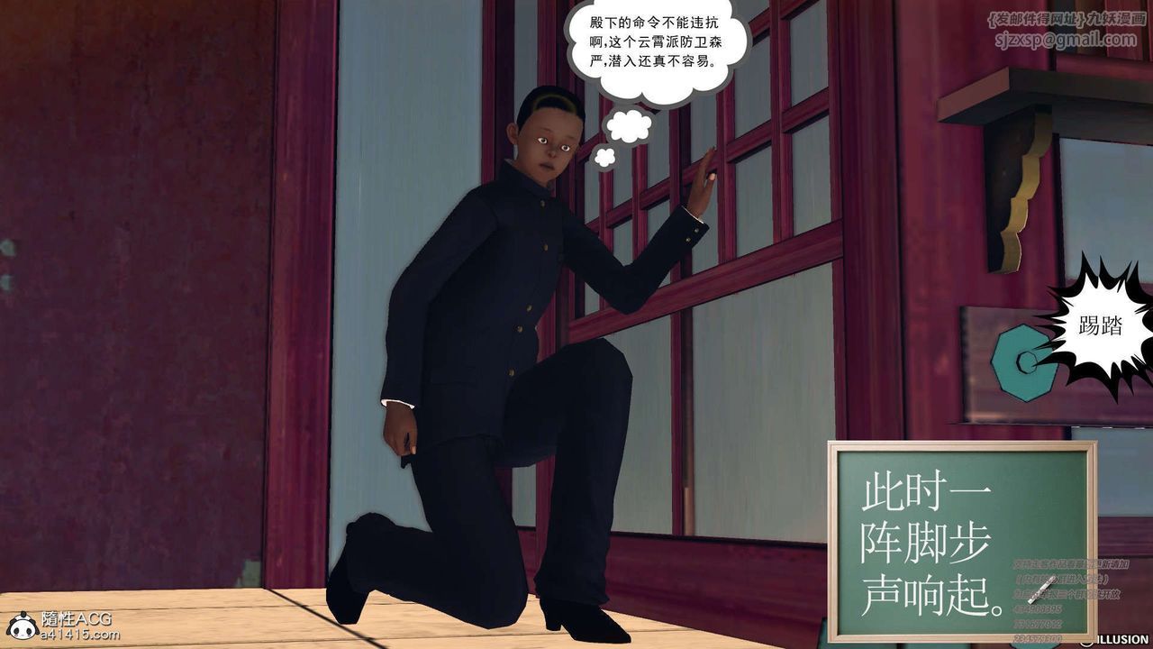 [3D]降魔传[3D]降魔传-白无双小剧场01