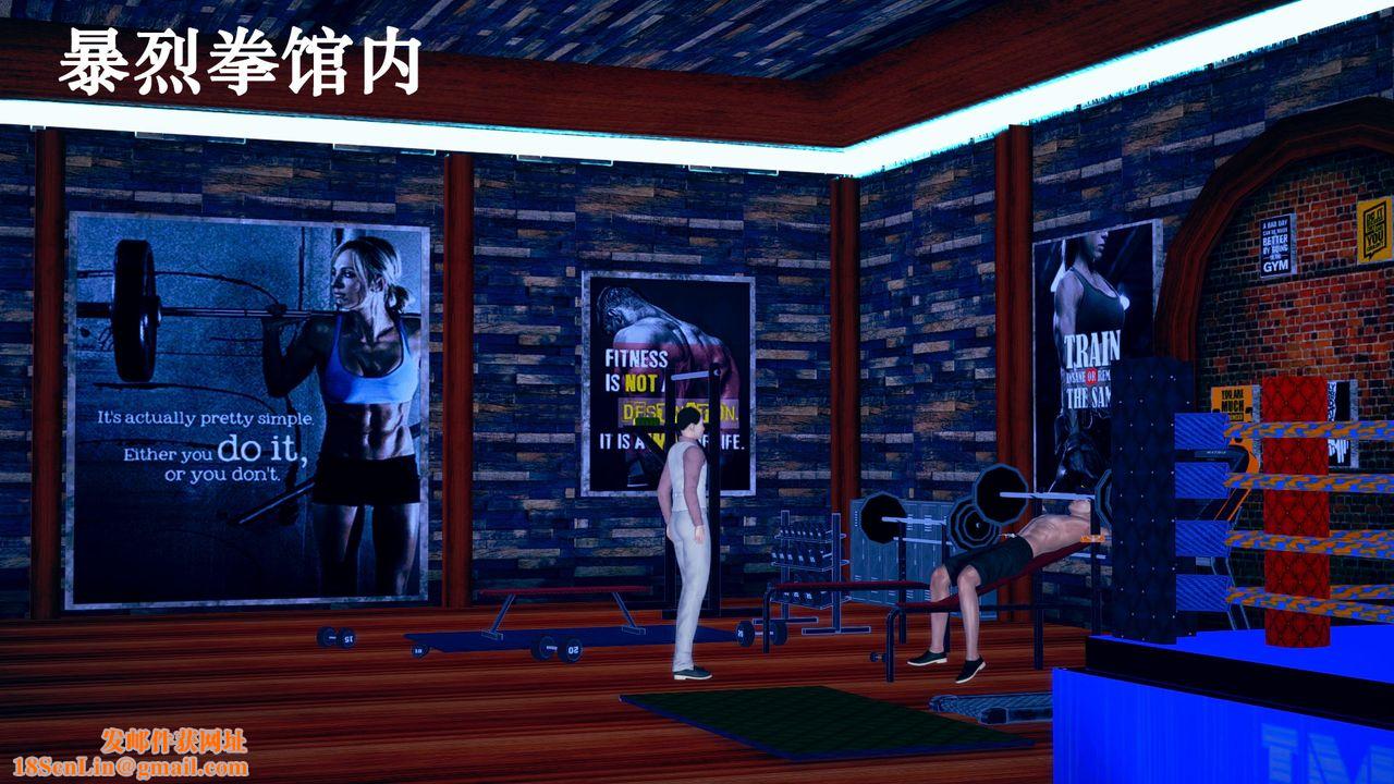 [3D]为所欲为17-林轻舞篇一