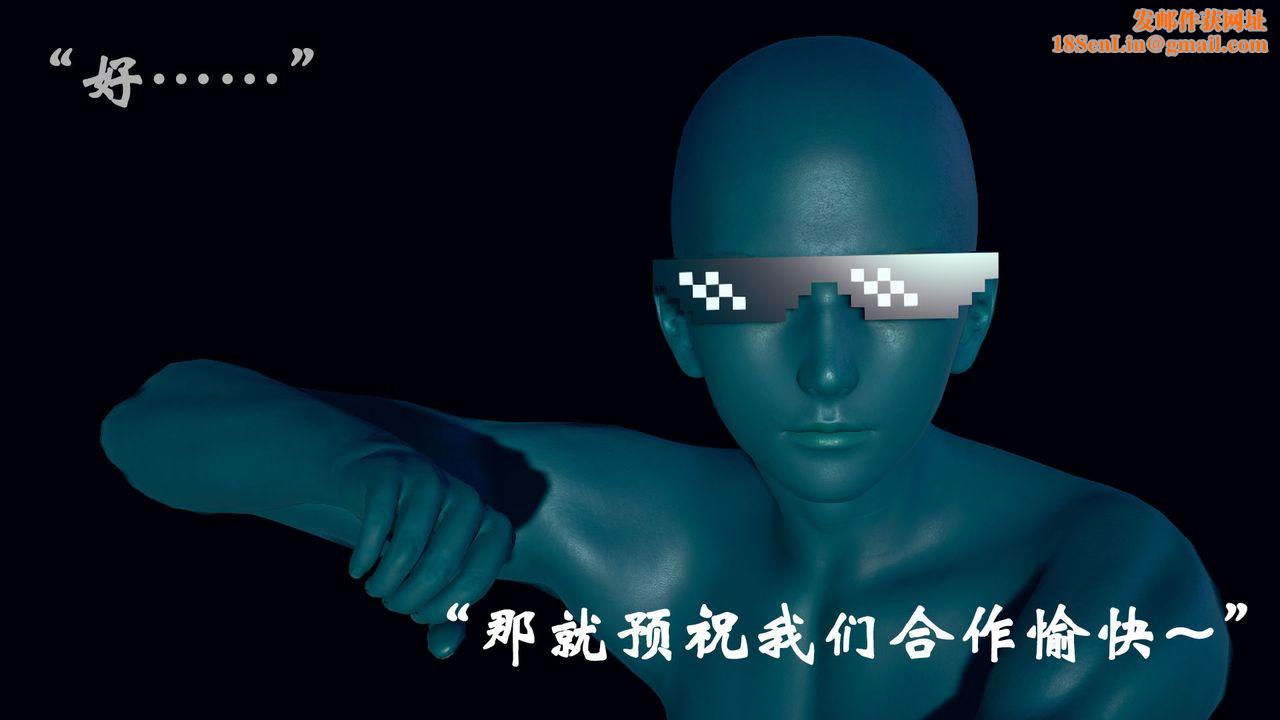 [3D]为所欲为17-林轻舞篇一