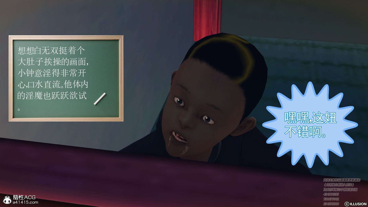 [3D]降魔传[3D]降魔传-白无双小剧场01