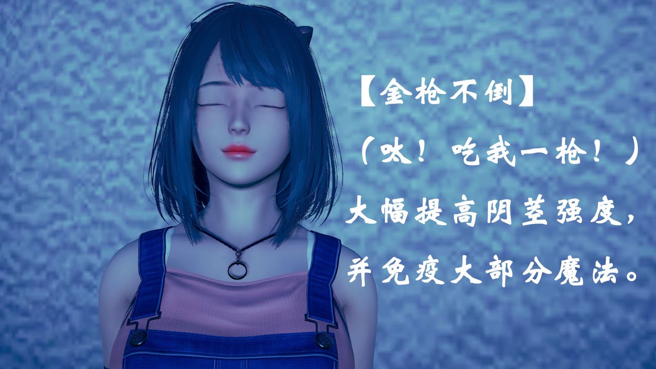 [3D]为所欲为17-林轻舞篇一