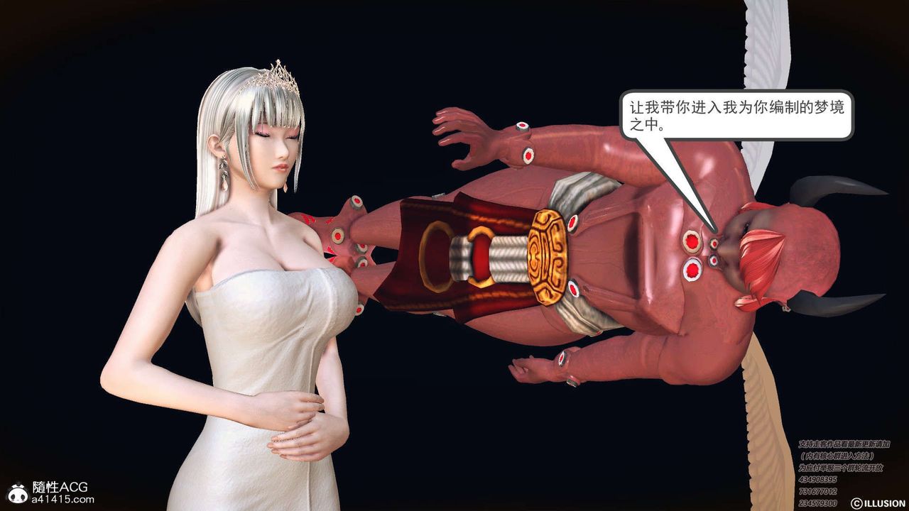 [3D]降魔传[3D]降魔传-白无双小剧场01