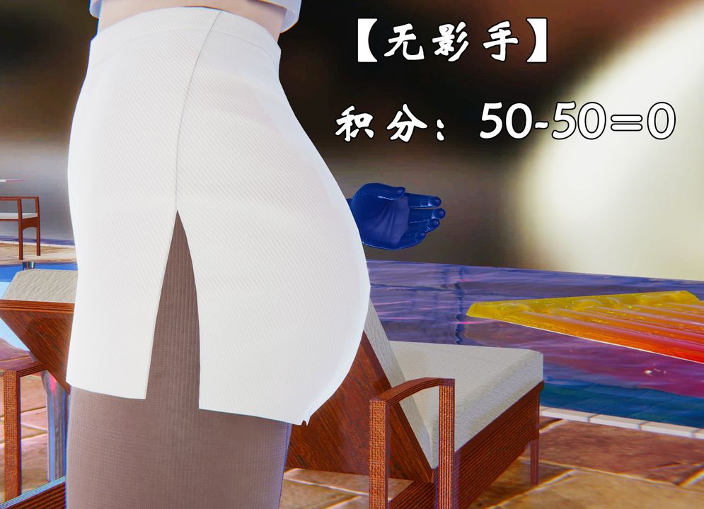 [3D]为所欲为18-林轻舞篇二