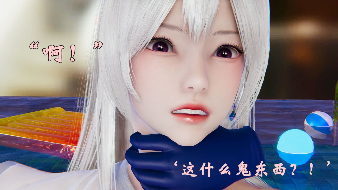 [3D]为所欲为18-林轻舞篇二