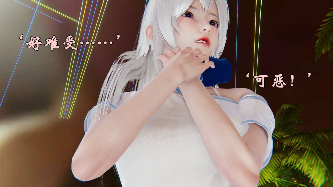 [3D]为所欲为18-林轻舞篇二