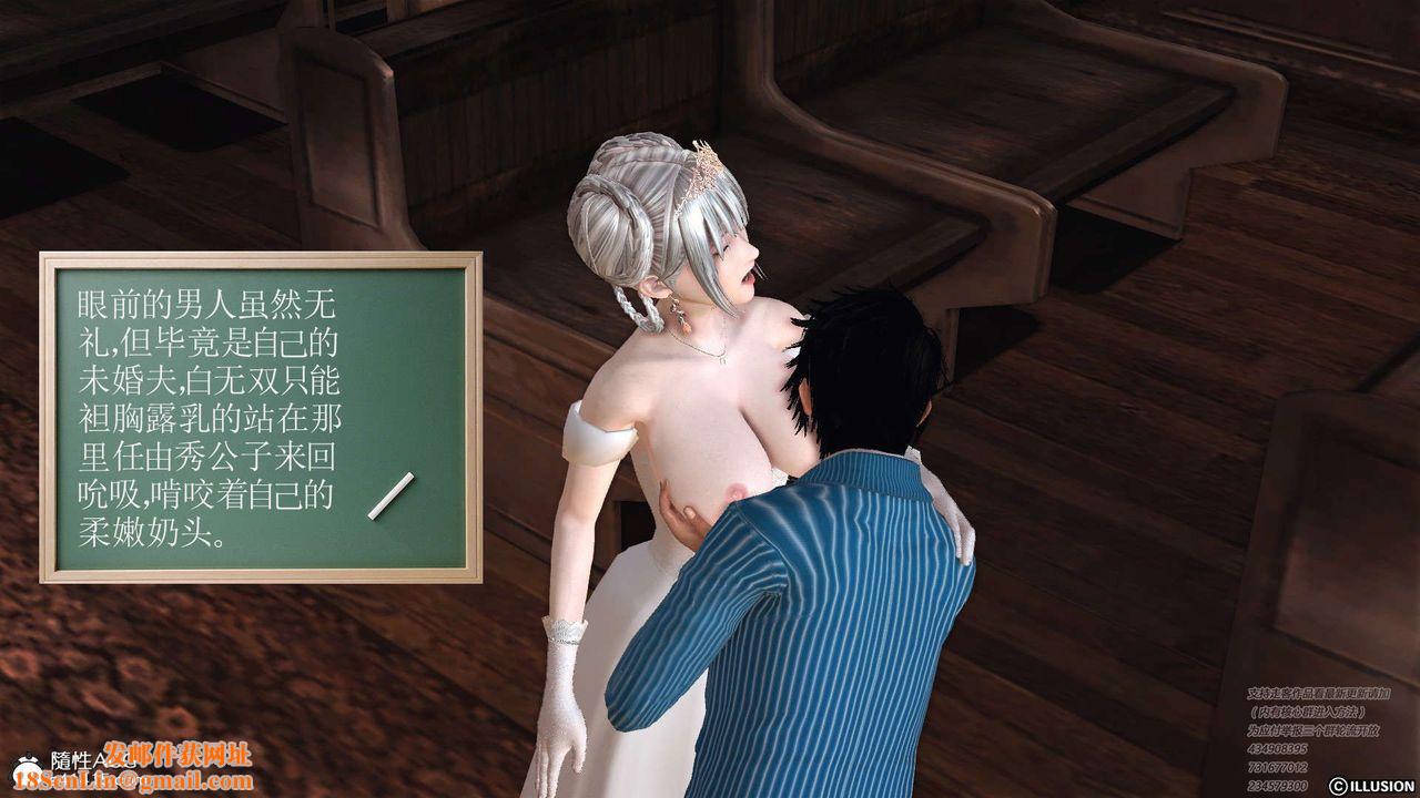 [3D]降魔传[3D]降魔传-白无双小剧场01