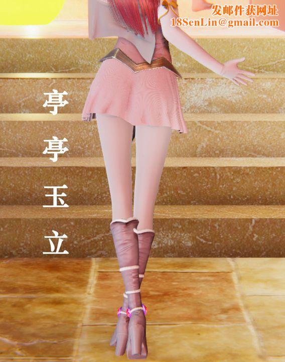 [3D]为所欲为19-林轻舞篇三