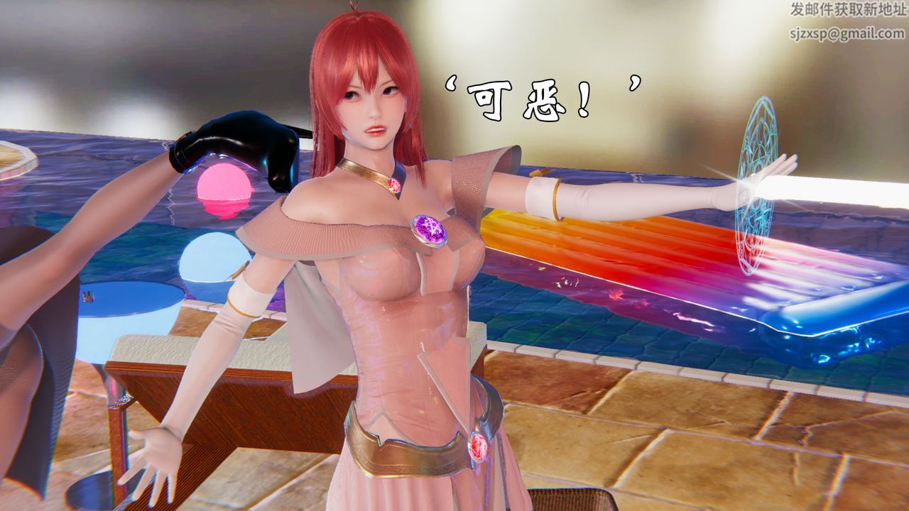 [3D]为所欲为19-林轻舞篇三