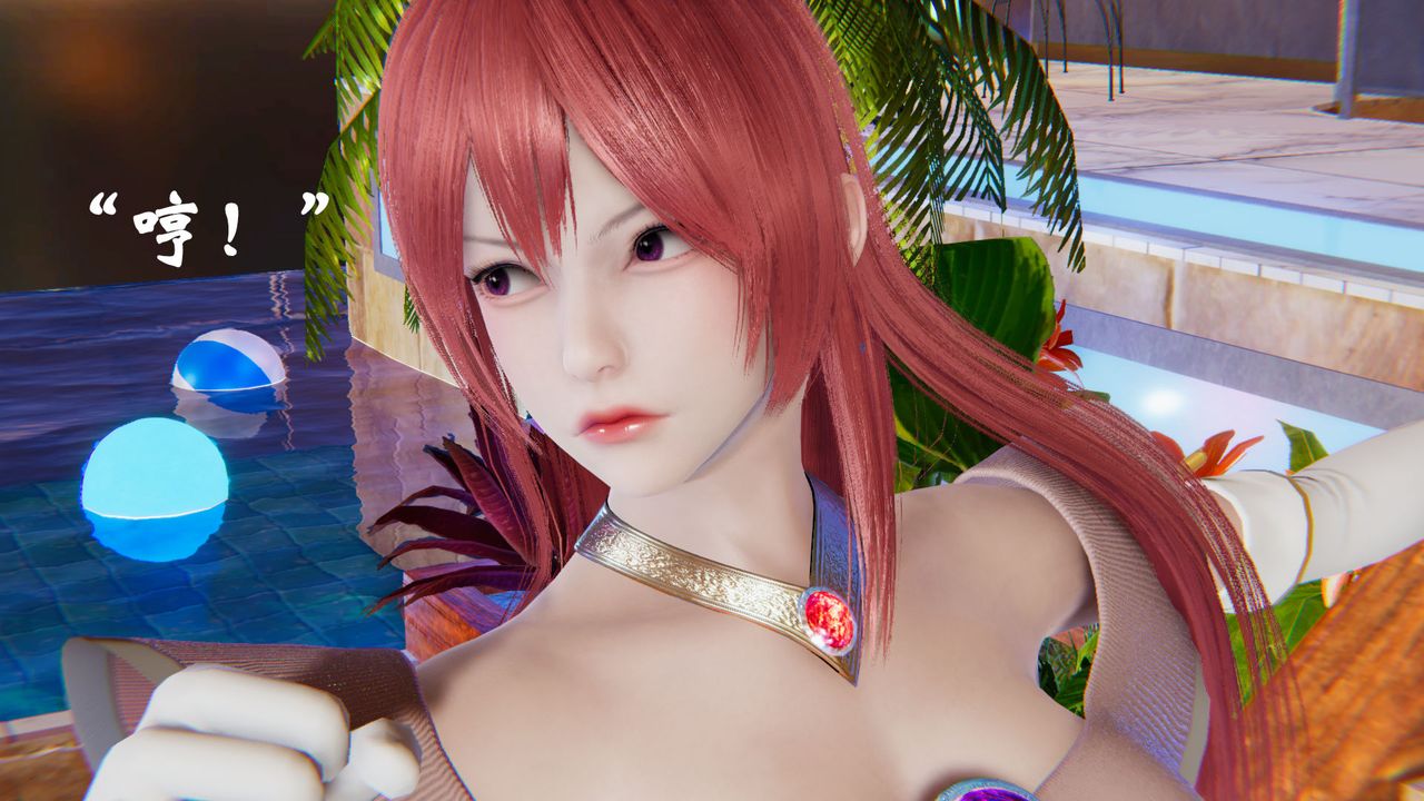 [3D]为所欲为19-林轻舞篇三