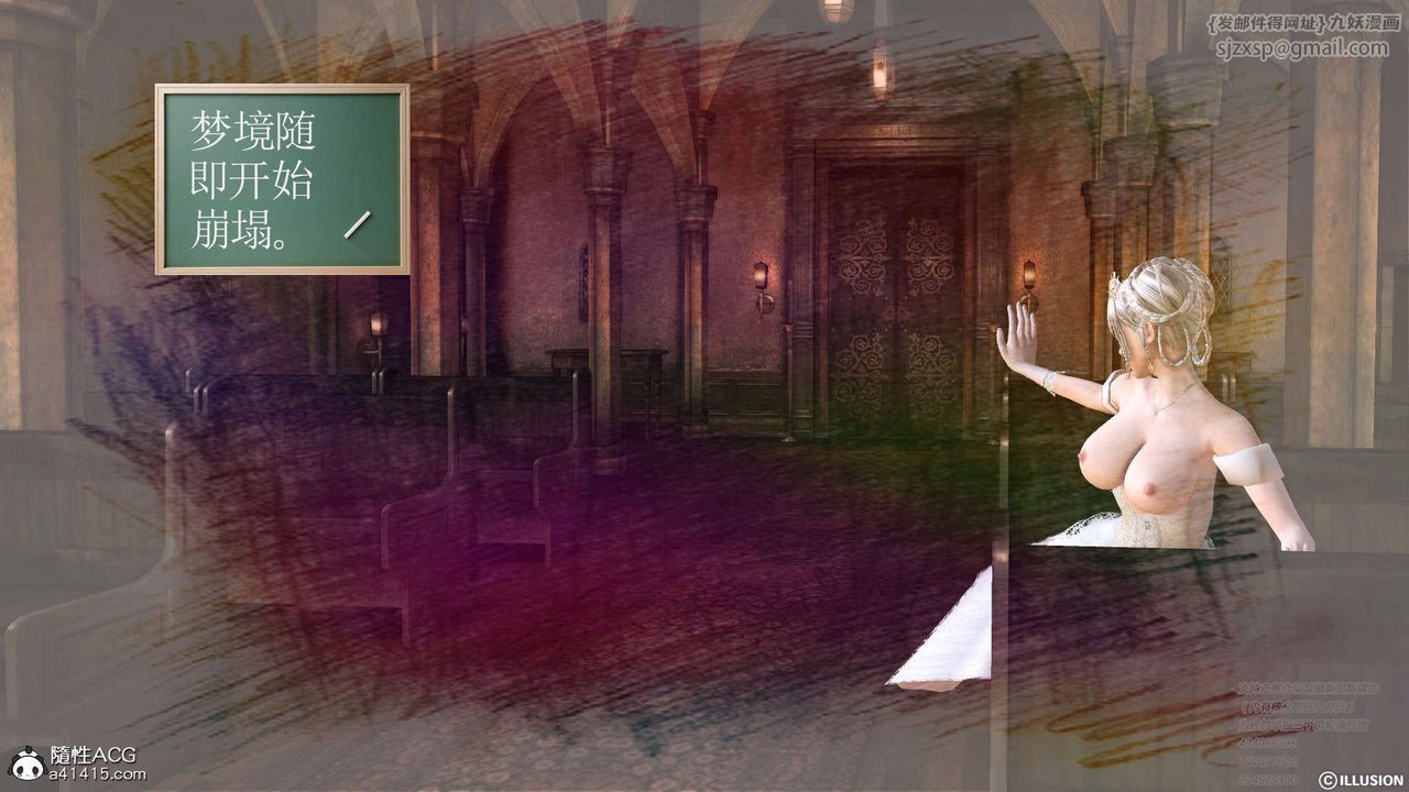 [3D]降魔传[3D]降魔传-白无双小剧场01