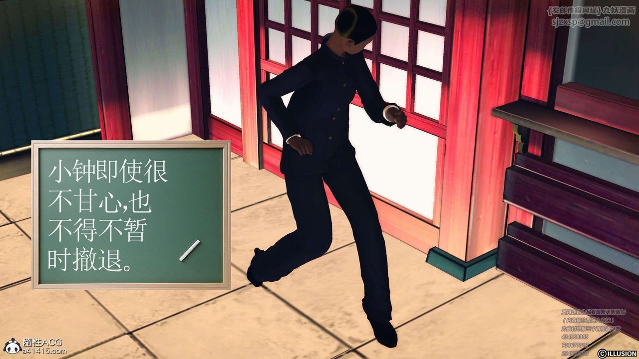 [3D]降魔传[3D]降魔传-白无双小剧场01