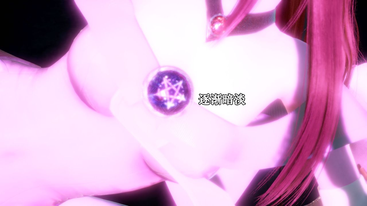 [3D]为所欲为20-林轻舞篇四