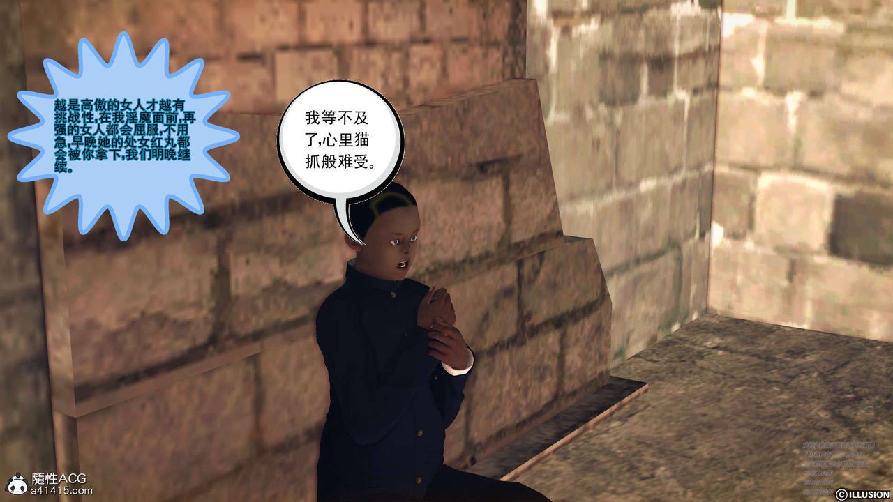 [3D]降魔传[3D]降魔传-白无双小剧场02