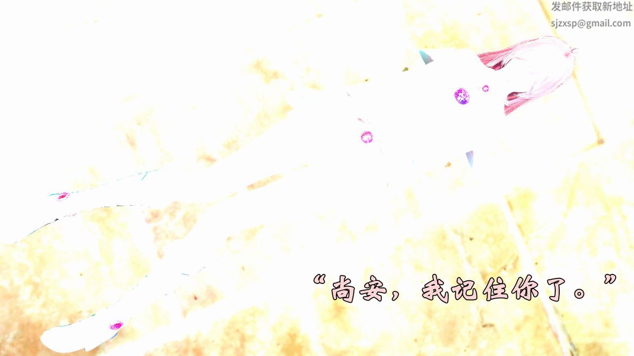 [3D]为所欲为20-林轻舞篇四