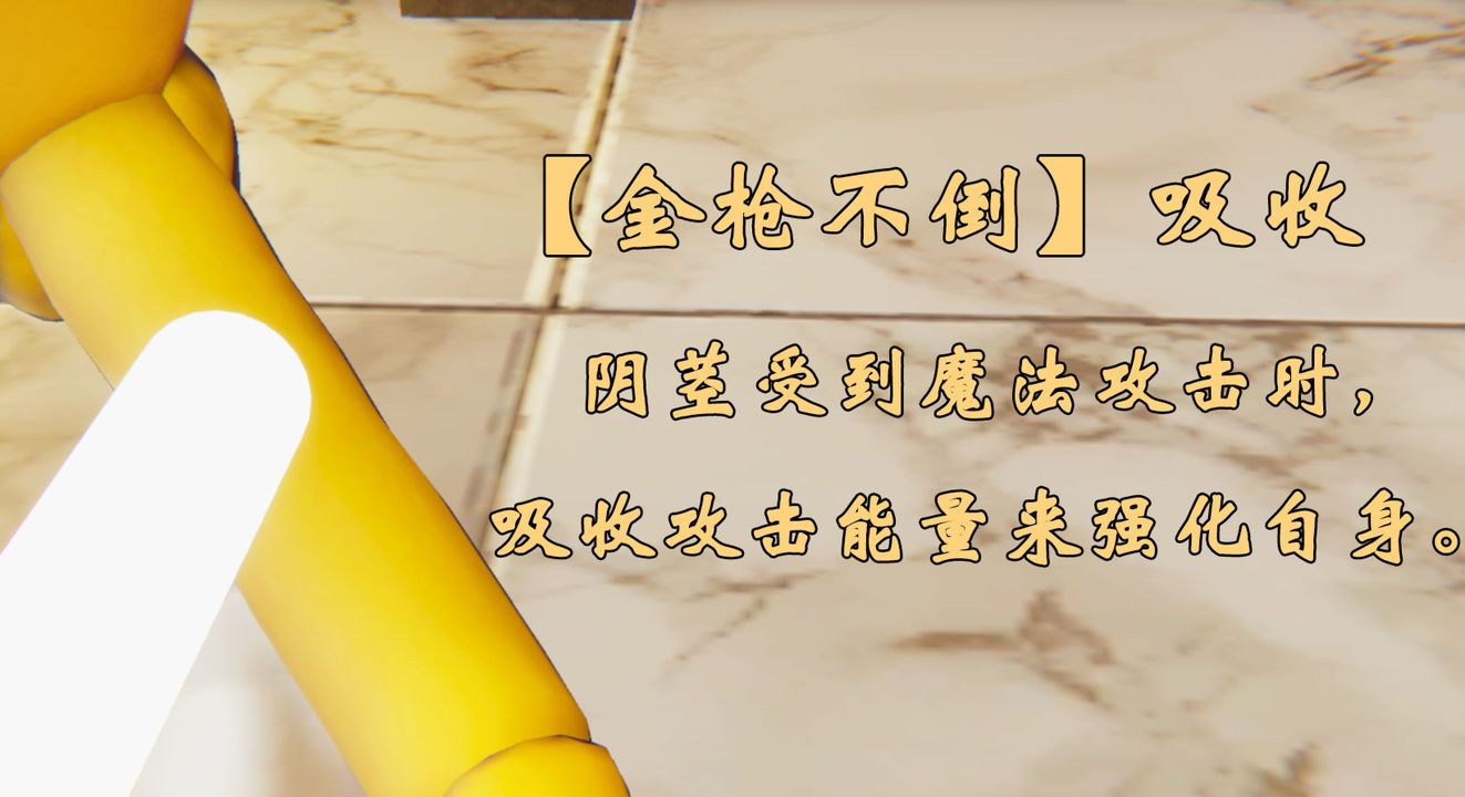 [3D]为所欲为20-林轻舞篇四