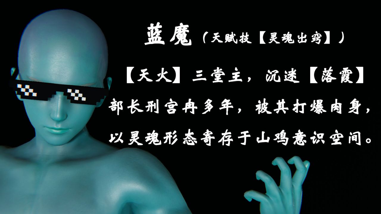 [3D]为所欲为21-林轻舞篇五