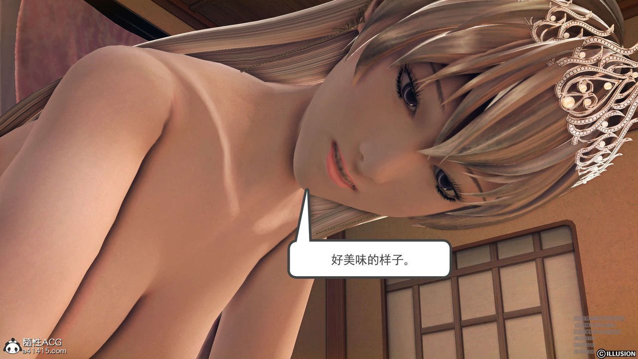 [3D]降魔传[3D]降魔传-白无双小剧场02