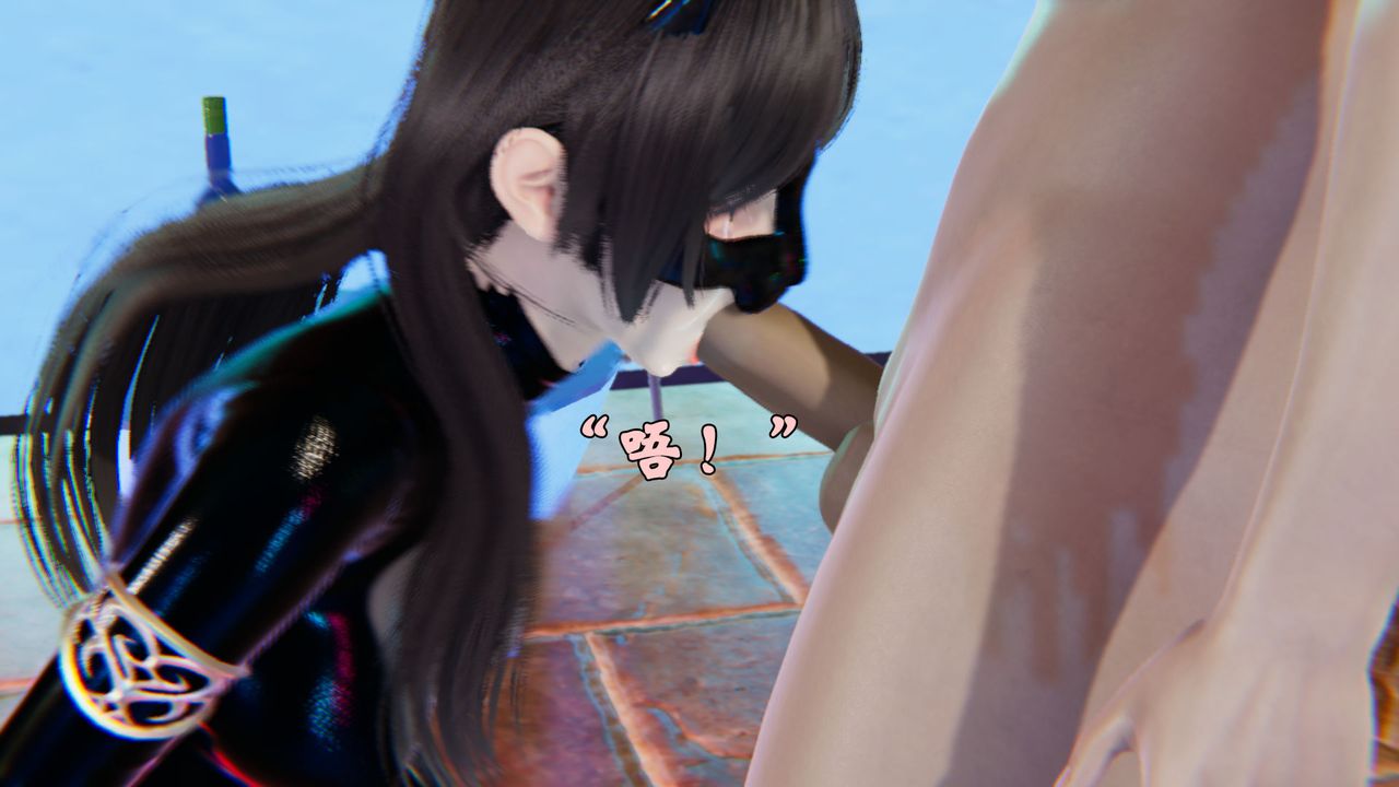 [3D]为所欲为21-林轻舞篇五